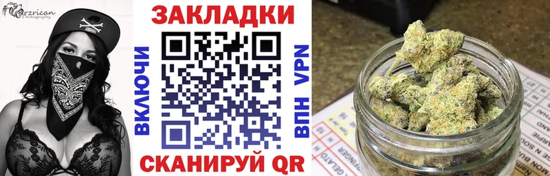 Гашиш Валуйки