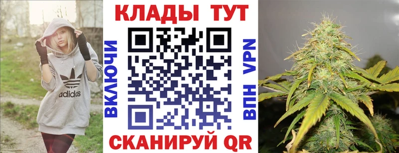 Купить закладку Валуйки Alpha-PVP Меф мяу мяу Гашиш Бошки Шишки