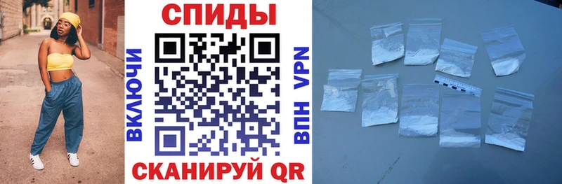 Амфетамин VHQ Валуйки