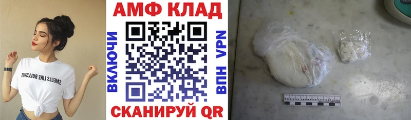 Амфетамин 97%  Валуйки 
