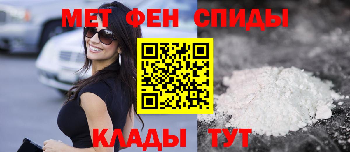 АМФ VHQ  Вход с VPN  Валуйки 