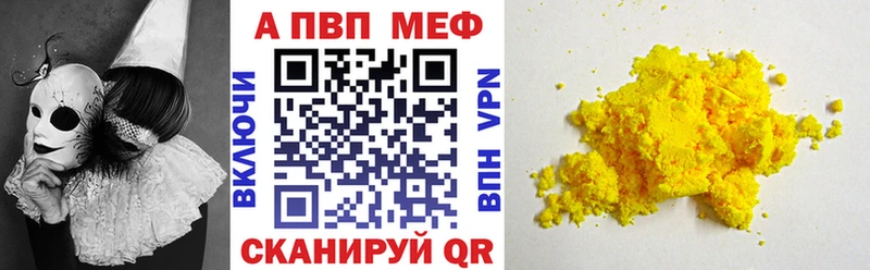 Alfa_PVP крисы CK KRAKEN ТОР Валуйки