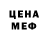 Кетамин VHQ BOBAWESOME BOB