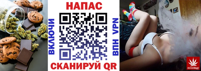 Еда ТГК марихуана  цены   Валуйки 