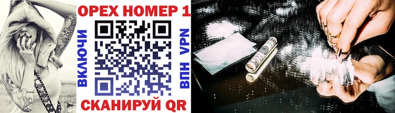 даркнет сайт  Валуйки  OMG зеркало  Кокаин 99% 