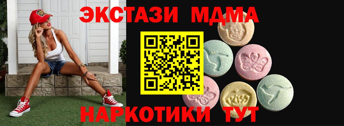 Экстази 300 mg Валуйки