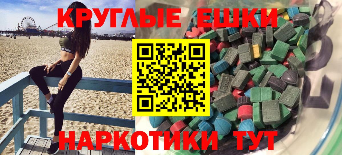 ОМГ ОМГ ССЫЛКА  ЭКСТАЗИ DUBAI  ЭКСТАЗИ бентли  Вход с VPN  Валуйки 