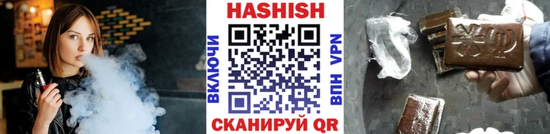 ГАШИШ VHQ  Валуйки 