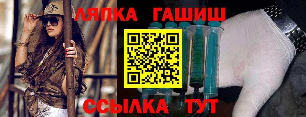 ГАШ гарик Валуйки