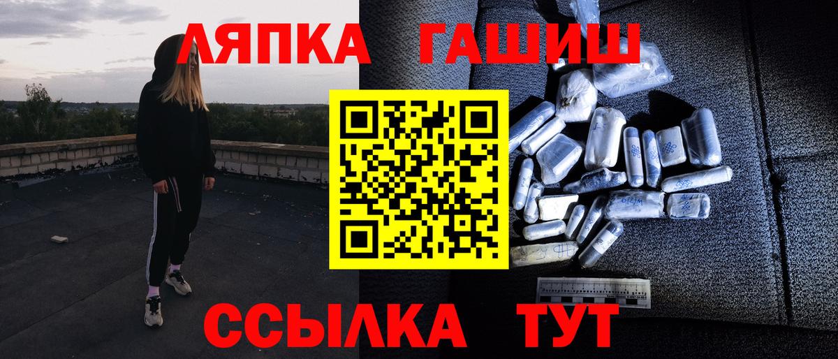 Валуйки  ГАШИШ гашик  Гашиш  Вход с VPN  ГАШ Изолятор 