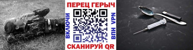 где можно купить Валуйки darknet какой сайт ГЕРОИН VHQ