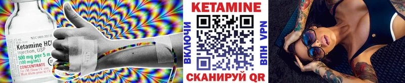 даркнет сайт  Валуйки  КЕТАМИН ketamine 