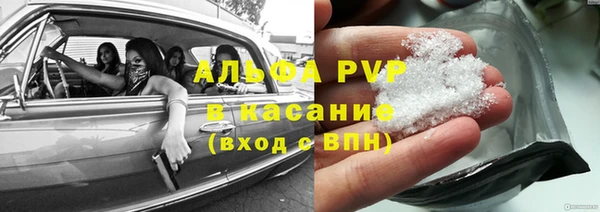 трава Бугульма