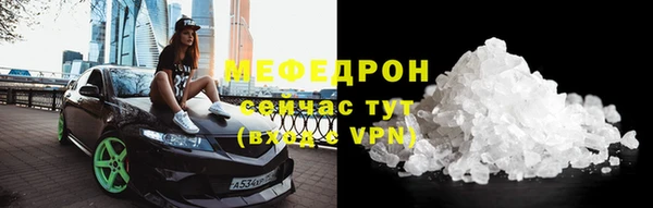 ECSTASY Бронницы