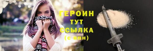 марки lsd Белокуриха