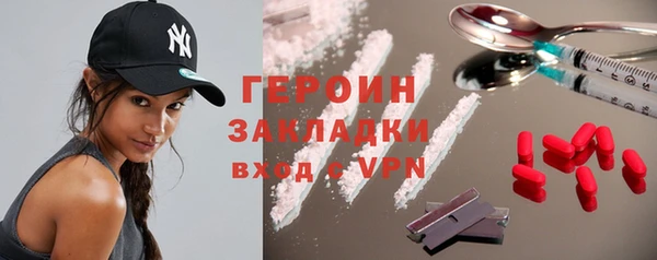 ECSTASY Бронницы