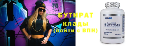 круглые Богородск