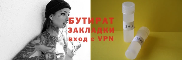 ECSTASY Бронницы