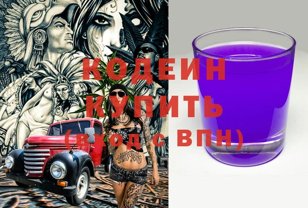 трава Бугульма