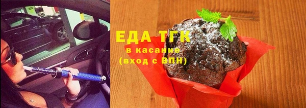 трава Бугульма