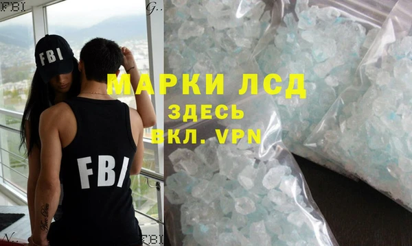 трава Бугульма