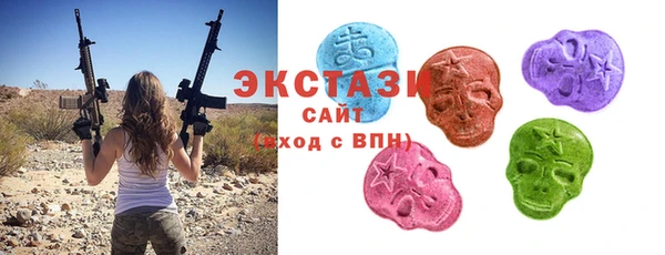 ECSTASY Бронницы