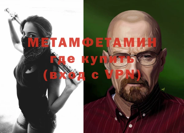ECSTASY Бронницы