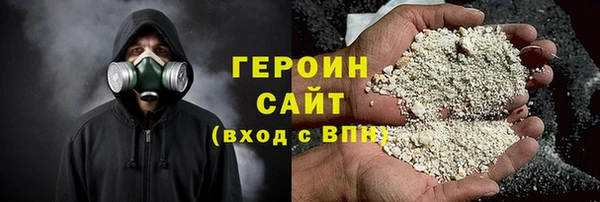 дмт Бородино