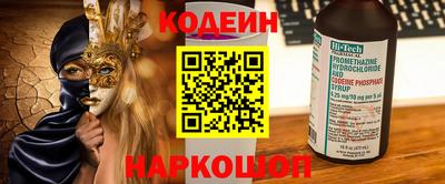 гашишное масло Камышлов