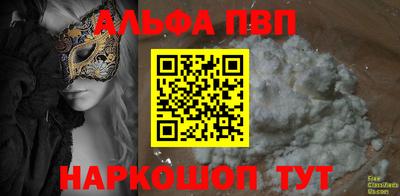 гашишное масло Камышлов