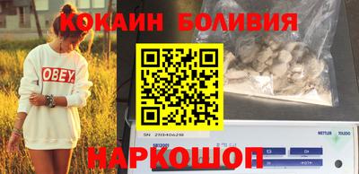 соль ск Кандалакша