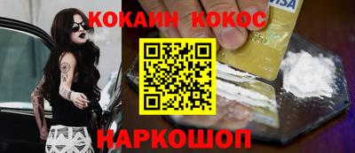 гашишное масло Камышлов