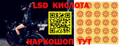 соль ск Кандалакша