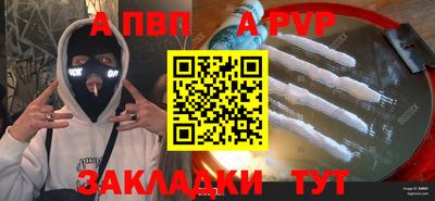 гашишное масло Камышлов