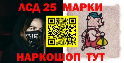 соль ск Кандалакша