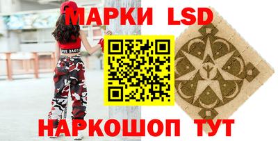 гашишное масло Камышлов