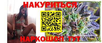 гашишное масло Камышлов