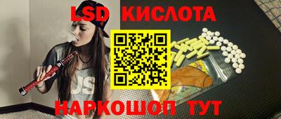 эйфоретик Белореченск