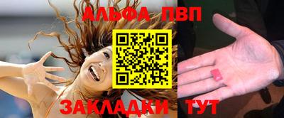 гашишное масло Камышлов