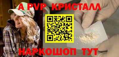 гашишное масло Камышлов