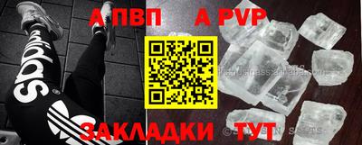 соль ск Кандалакша