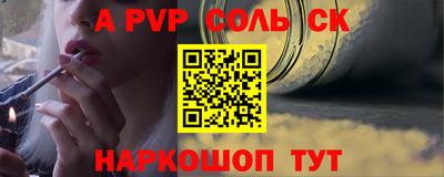 круглые Канаш