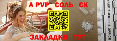круглые Канаш