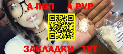 соль ск Кандалакша