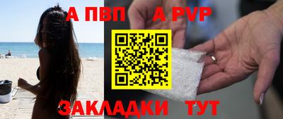 гашишное масло Камышлов