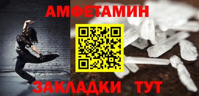 соль ск Кандалакша