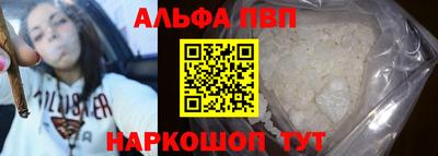 соль ск Кандалакша
