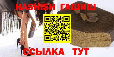соль ск Кандалакша