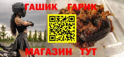 гашишное масло Камышлов