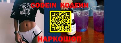 гашишное масло Камышлов